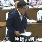 平成26年06月16日　小林市定例議会